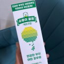- 팀스모어 제모크림 후기 - 민감피부도 안심하고 여름 준비해요♥