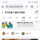 텐코인 노래연습장(인천삼산점) 이미지