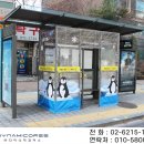 다이나믹코어스