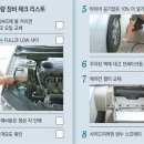 미쉐린타이어 대전(주) 이미지