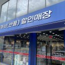 리퍼모아 이미지