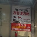 타이어프로 마산 이미지