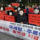 국세청앞센타