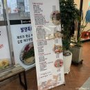 부산 용호동 w스퀘어 홍연자 명품 김밥 포장해서 먹은 후기