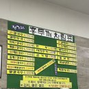 정가네홍두깨칼국수 | [서울 / 중랑] 나의 나와바리 우림시장 &lt;정가네홍두깨&gt; 2번 다녀온 후기 들깨 손칼국수 맛있음