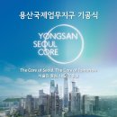 후암산업