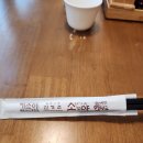 기소야전경련회관점 이미지