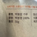 미안예