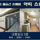 스위트원룸텔 이미지