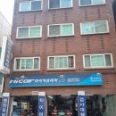 하이카자동차공업사 이미지