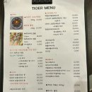 일품초밥 이미지