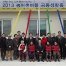 가산건축사사무소 - 장흥군 장흥로 24 | 가산건축사사무소