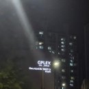 정스크린골프 | 시설 좋은 해운대 지플렉스 스크린 골프 연습장 방문 후기