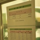 예그린골프존
