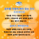 목련3단지우성1차 이미지