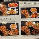 명가양꼬치 이미지