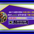 공검초등학교 이미지