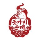 거북빌딩 | 인천 서구 석남 거북시장 순대국밥집 BEST3