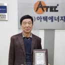 (주)아텍 이미지