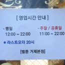 벌툰거제