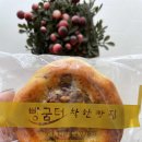 착한빵집 이미지