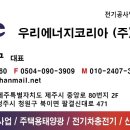금빛 태양광발전소 이미지