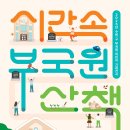 한솔문화사 - 서구 | 한솔문화사
