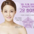 뽀얀피부과의원 이미지