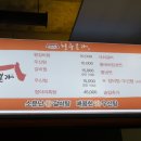 본가갈비 이미지