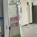 창원시마음건강센터 이미지