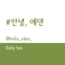 에덴팜 이미지