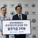 백제인력공사