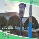 도포면사무소 이미지