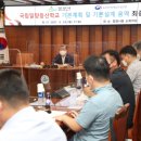 알프스 유아숲체험원 이미지