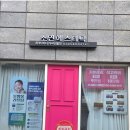 나노소연