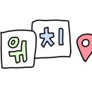 합성동255 이미지