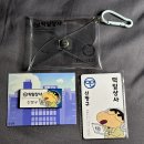 형원상사 | CGV 짱구는 못말 굿즈 후기｜떡잎상사 명찰키링 랜덤깡 + 퇴근피규어