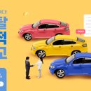 (주)맥스렌터카 이미지