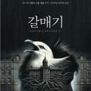 동국대학교 이해랑예술극장 네이버블로그