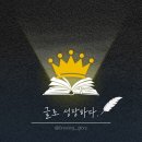 계명농장 | [20250610] 독서 모임 후기