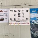 옥성저수지 입구 이미지