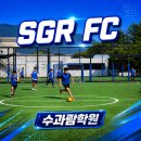 수과람학원 앞 | KMO 시험 후기 | 창원 수과람학원 학생들과 풋살로 재충전한 날