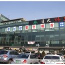 DK프라자 이미지