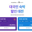 마일랑관광펜션 이미지