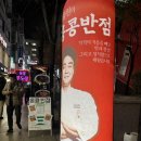 더벤티창동역점 이미지