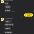 오케이카 서비스 이미지