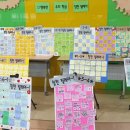 빛누리초등학교 이미지