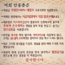 안동촌잉어찜