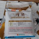 (주)해남건설 이미지