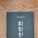 풍경미장원